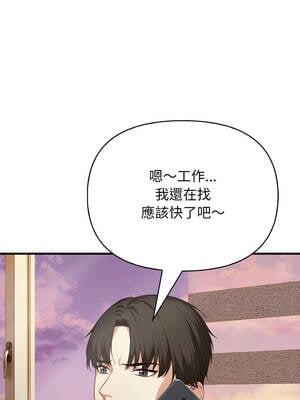 與人妻上司的夏日回憶 19話[完結]_19_09_pmys
