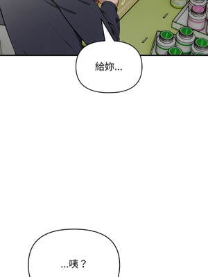 與人妻上司的夏日回憶 19話[完結]_19_12_ciyo