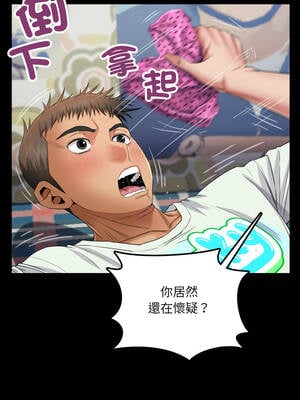 有她的小套房 13-14話_13_02_jjpx