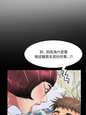 有她的小套房 13-14話_13_03_frwq