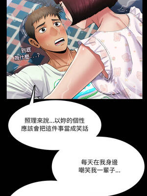 有她的小套房 13-14話_13_04_fpyo