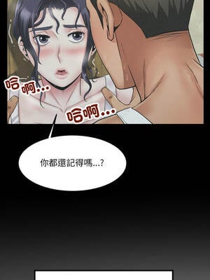有她的小套房 13-14話_13_05_ttvr