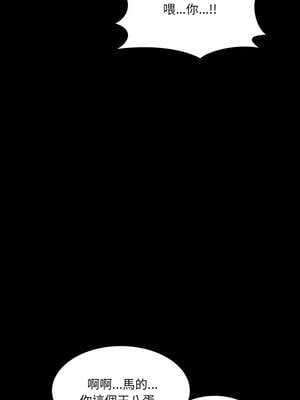 有她的小套房 13-14話_13_09_tmlb