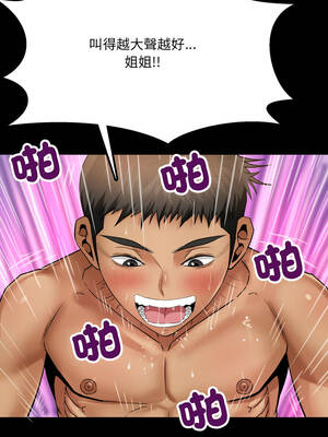 有她的小套房 13-14話_14_04_telx