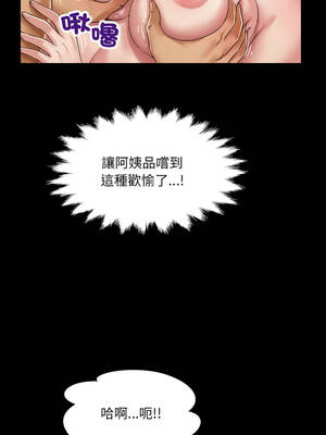 有她的小套房 13-14話_14_05_dbqy