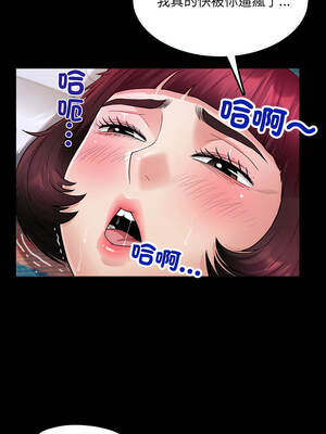 有她的小套房 13-14話_14_09_hyfm