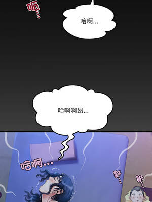 有她的小套房 13-14話_14_15_utmd