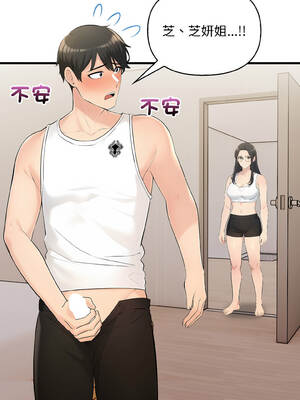 遇見美魔女房東 15-16話_15_03_huye