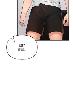 遇見美魔女房東 15-16話_15_11_vpfj