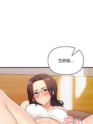 遇見美魔女房東 15-16話_15_12_romu