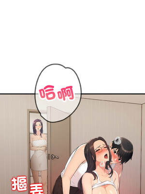 遇見美魔女房東 15-16話_16_01_rccc