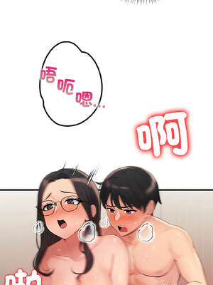 遇見美魔女房東 15-16話_16_05_dnuf