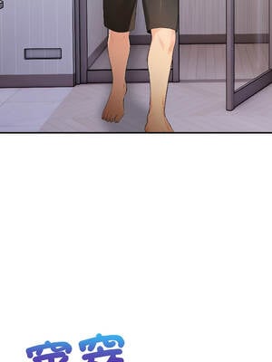 遇見美魔女房東 15-16話_16_10_teta