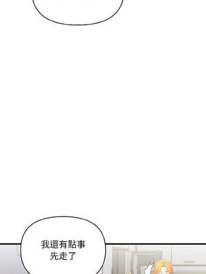 遇見美魔女房東 15-16話_16_11_vlxm