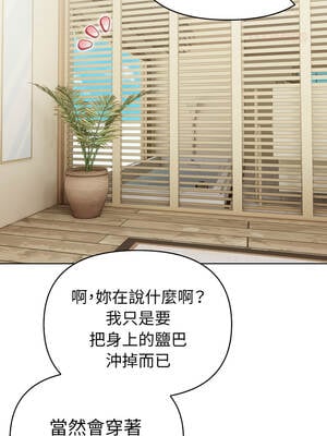 攻略年上女 10-11話_10_03_hsot