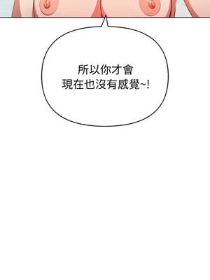 攻略年上女 10-11話_10_09_mgbt