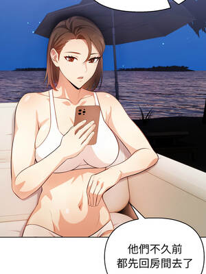 攻略年上女 10-11話_11_05_qkvy