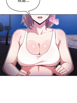 攻略年上女 10-11話_11_10_iegb