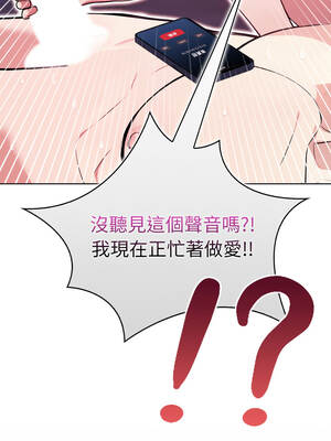 攻略年上女 10-11話_11_14_hkjb