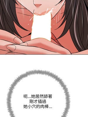 刺龍刺鳳的女友 5-6話_05_17_pfpv