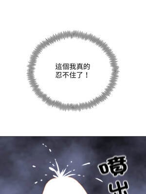 刺龍刺鳳的女友 5-6話_05_19_bgpp