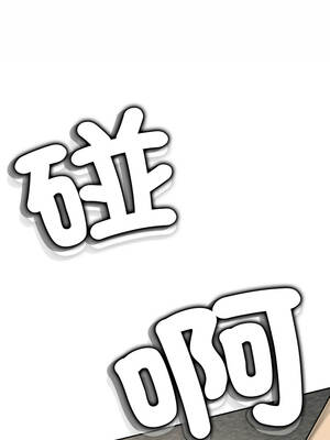 刺龍刺鳳的女友 5-6話_06_08_owig