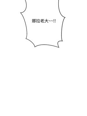 刺龍刺鳳的女友 5-6話_06_12_gvrx