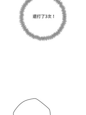 刺龍刺鳳的女友 5-6話_06_24_vohq