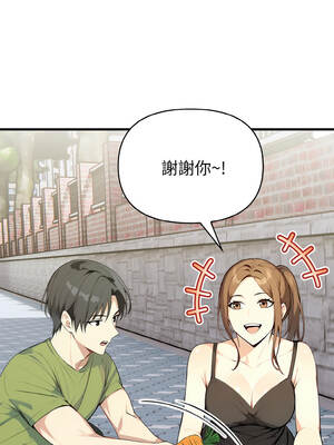 親切的熟女鄰居 1-5話_01_03_ytyr