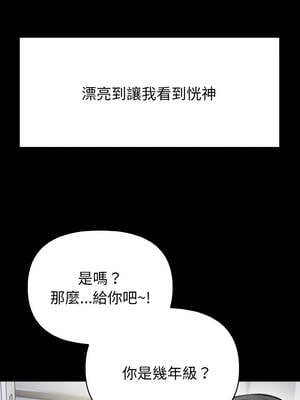 親切的熟女鄰居 1-5話_01_05_btcf