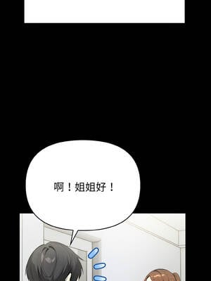 親切的熟女鄰居 1-5話_01_06_ywut