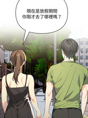 親切的熟女鄰居 1-5話_01_08_rkbg