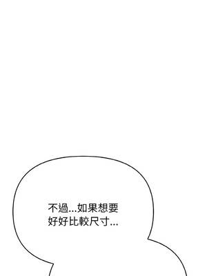 親切的熟女鄰居 1-5話_02_04_kybg