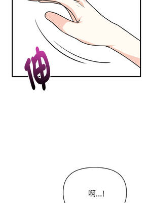 親切的熟女鄰居 1-5話_02_05_nbga