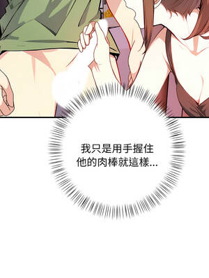 親切的熟女鄰居 1-5話_02_06_hygi