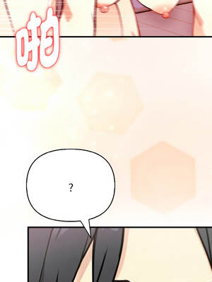 親切的熟女鄰居 1-5話_04_03_ijtx