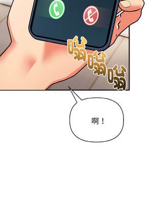 親切的熟女鄰居 1-5話_04_04_ruwp