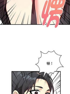 親切的熟女鄰居 1-5話_04_07_rolq