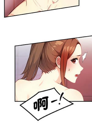 親切的熟女鄰居 1-5話_05_03_pgfp