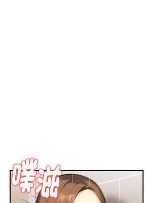 親切的熟女鄰居 1-5話_05_06_ldah