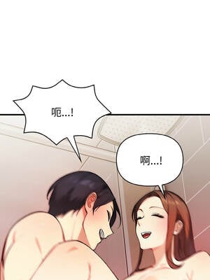 親切的熟女鄰居 1-5話_05_09_oksc