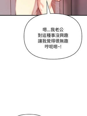 親切的熟女鄰居 1-5話_05_10_odip