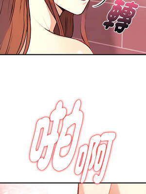 親切的熟女鄰居 1-5話_05_15_tuey