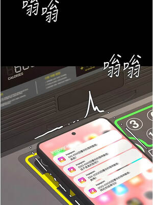 復仇母女丼 131-132話_131_02_vnrr