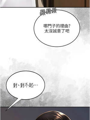 復仇母女丼 131-132話_131_04_mkkm