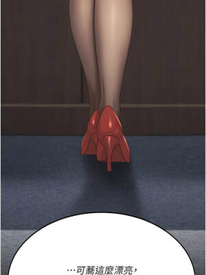 復仇母女丼 131-132話_131_17_bhrl