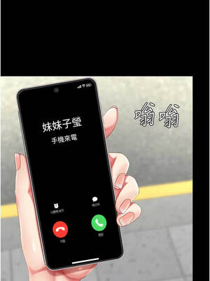 復仇母女丼 131-132話_132_01_jniq