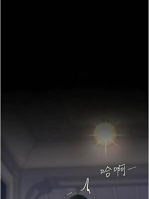 復仇母女丼 131-132話_132_04_ahme