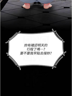 復仇母女丼 131-132話_132_05_xbin