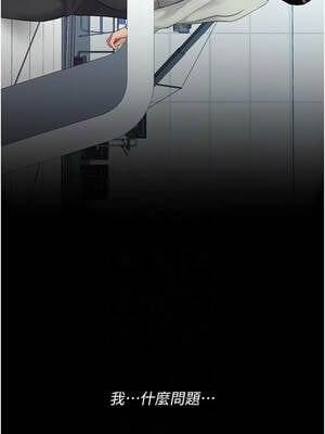 復仇母女丼 131-132話_132_09_vrfs